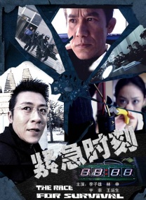 日韩欧美一区二区三区在线视频